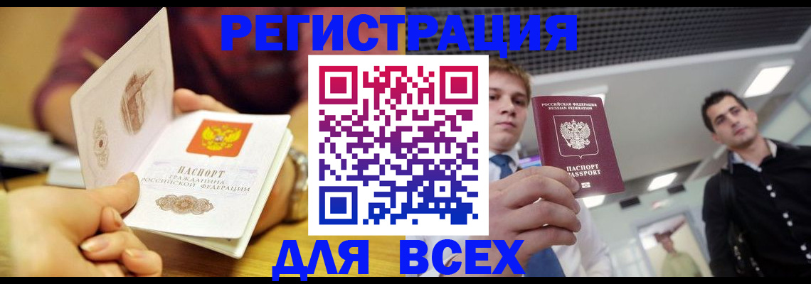 регистрация для дет. сада в Первоуральске