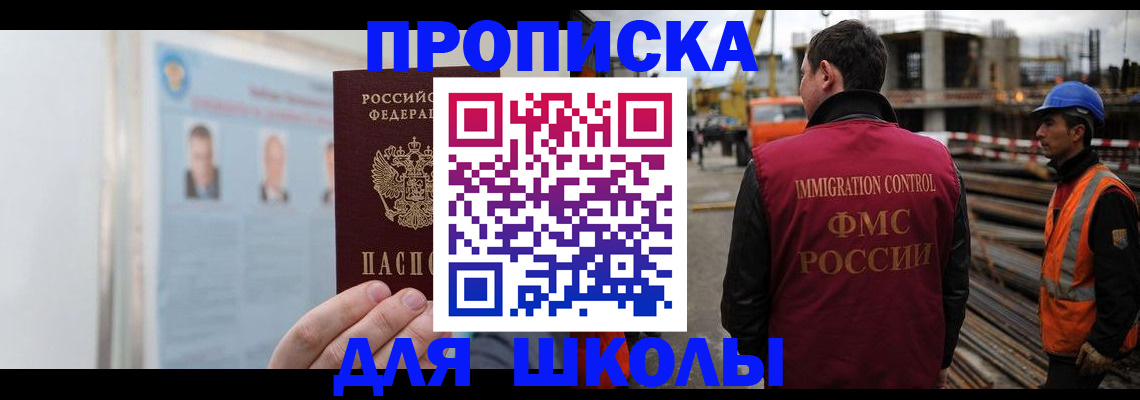 пропишу в квартире в Первоуральске