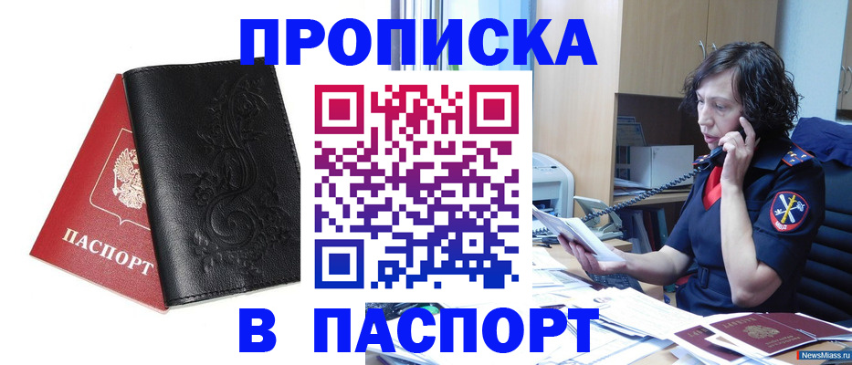временная регистрация госуслуги в Первоуральске